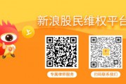五行分析慧辰股份（688500）索赔案股民获得一审胜诉！其余受损投资者仍可加入索赔