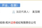 五行分析宏信证券券商又更名！有何深意？实际控制人变更待证监会核准