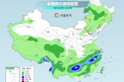 五行分析气温弹射起飞！河北、河南、山东部分地区最高气温将超过38℃