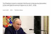 五行分析普京召开会议 要求俄罗斯重点打造最现代化的武器系统