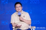 五行分析博泰车联网应宜伦：应积极拥抱人工智能，伦理责任先放后