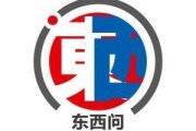 五行分析东西问｜艾莉森·克劳森：中西方“海洋十年”之路有何异同？