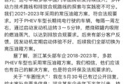 五行分析刚刚，比亚迪回应“车圈恒大”“常压油箱”争议