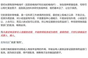 五行分析饶毅、科伦药业，隔空交锋