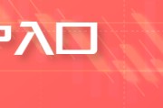 五行分析【棉花纺谈】供应端阶段性缩量 疆棉基差坚挺