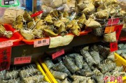 五行分析台湾写真：粽香四溢龙舟竞渡 宝岛情浓端午时