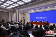 五行分析第二届“一带一路”科技交流大会将在成都举办