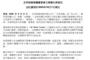 五行分析友邦保险重磅人事！40年老将杜嘉祺回归任董事会主席，谢仕荣服务超60年退休