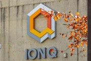 五行分析量子计算公司IonQ将以10.75亿美元全资收购牛津离子科技公司