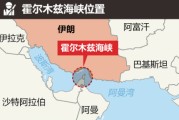 五行分析油价飙升，市场最关心的问题是：霍尔木兹海峡会不会被封？