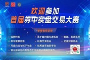 五行分析稀缺，A股市场仅5股，两大龙头，历史新高