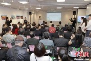 五行分析2025合肥文化旅游（东京）推介会举行