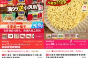 五行分析“多半桶”成文字游戏，市场给不诚信的白象上了一课