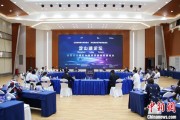 五行分析沪苏浙环淀山湖区域古镇共谋世界级湖区建设