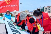 五行分析青海启动“关爱山川河流·建设幸福河湖”志愿服务活动
