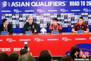 五行分析世预赛客战印尼 中国男足期待“好运气”