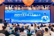 五行分析南京发力打造“机器人之城”：用3年时间“强攻”具身机器人