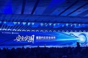 五行分析AI时代如何应对网络安全问题？“体系”成关键词