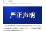 五行分析麦角硫因到底是不是“假药”？饶毅与科伦对线升级