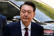 五行分析韩国大选后尹锡悦首次出庭 面对选举结果提问保持沉默
