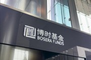 五行分析八旬老人花105万买基金亏了30万，状告银行，法院判了！案涉产品曾为博时旗下百亿爆款基金