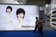 五行分析去年亏了1.18亿，河南假发大王瑞贝卡因未及时披露业绩预告收警示函