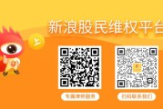 五行分析ST百利收到行政处罚事先告知书 投资者可参与索赔
