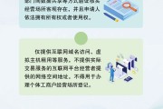 五行分析《个体工商户登记管理规定》将于7月15日起施行 一图读懂