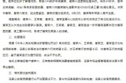 五行分析安徽泾县再通报“游客被殴打”：涉事3人被行拘