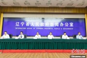 五行分析辽宁平安建设成效显著 2025年聚焦五大重点任务