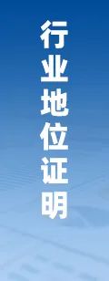 2025年中国工业传感器行业(🍨)产业链图谱、市场规模及未来趋势分析：政策持续助力产业国产化推进，本土品牌加速崛起[图]