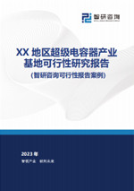 2025年中国工业传感器行业产业链图谱、市场规模及未来(✳)趋势分析：政策持(🚑)续助力产业国产化推进，本土品牌加速崛起[图]