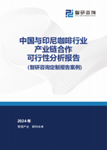 2025年中国(🚬)工业传感器行业产业链图谱、市场规模及未来趋势分析：政策持续助力产业国产化推进，本土品牌(🌋)加速崛起[图]